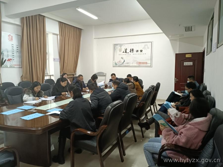 部署会1.jpg